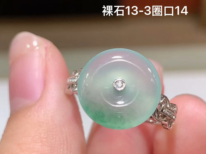 18K 冰飘花平安扣戒指 无裂, 尺寸，13-3