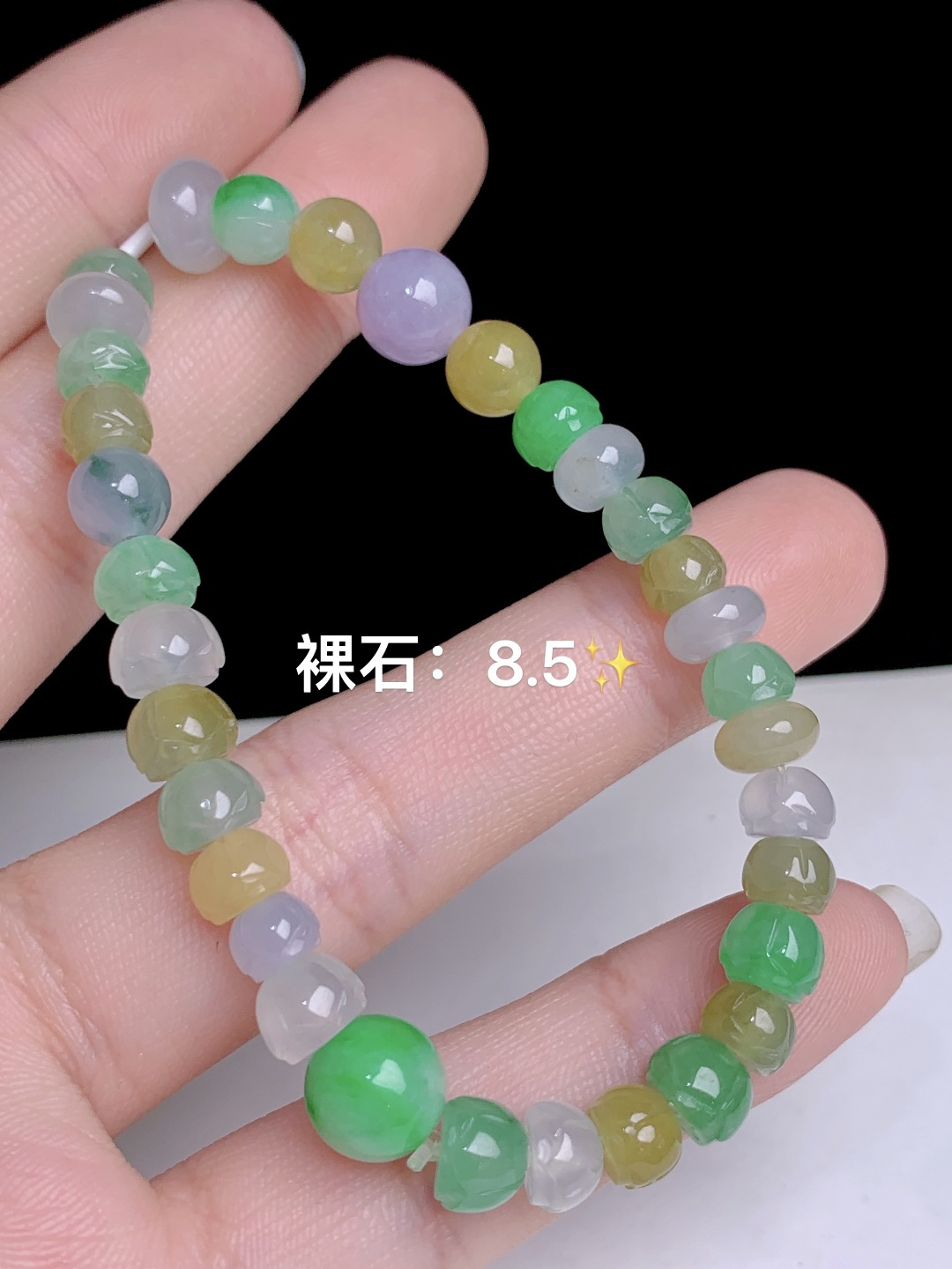 ️多宝手串，8.5