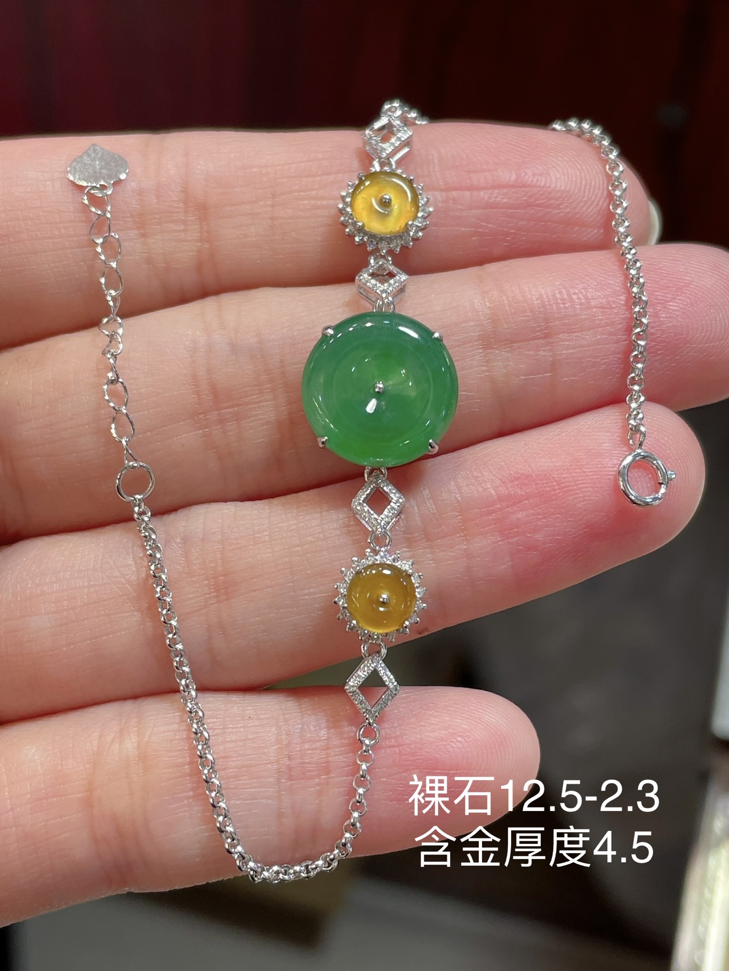 ️ 缅甸天然翡翠平安扣手链，含18K配件，工艺精湛，12.5-2.3