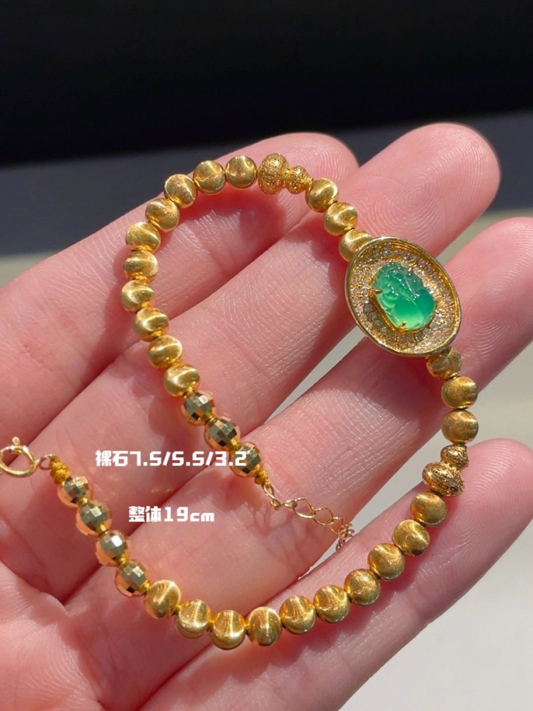 正冰阳绿貔貅手链 品质好 色阳水润，7.5-5.5-3.2