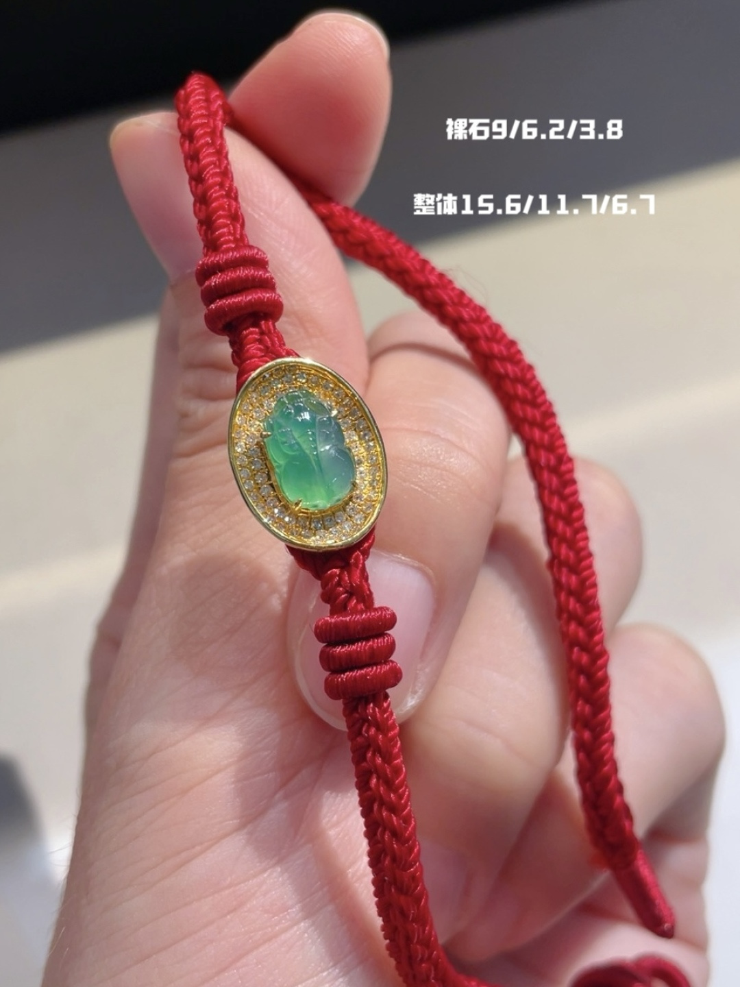 冰阳绿貔貅手绳 品质好 色阳水润，9-6.2-3.8