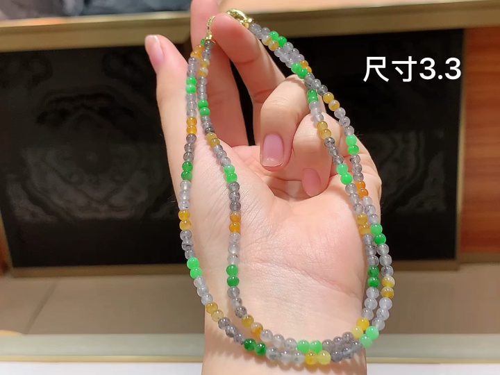 多彩珠链 , 尺寸，3.3