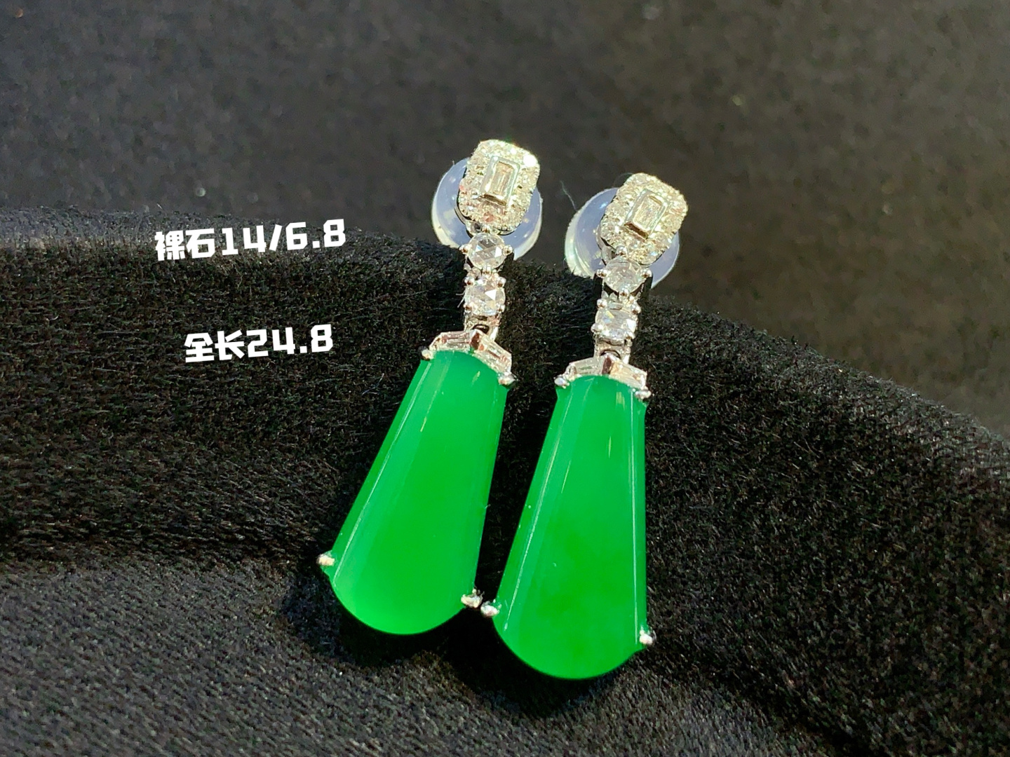 ️耳畔温柔的翠意~ 春和景明 冰阳绿素面耳环，24.8