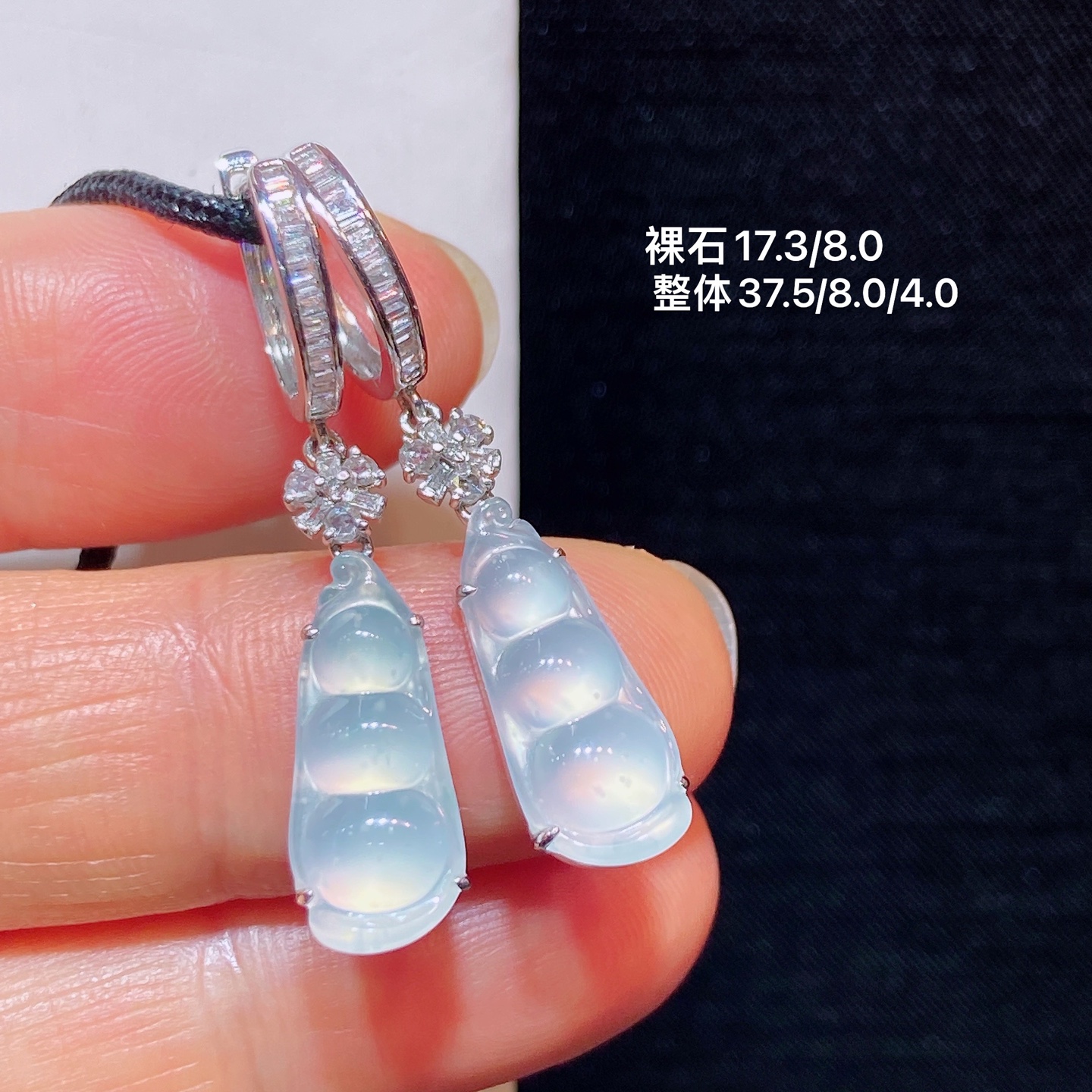 冰种豆子耳坠，无裂，18k金镶嵌，17.3-8.0