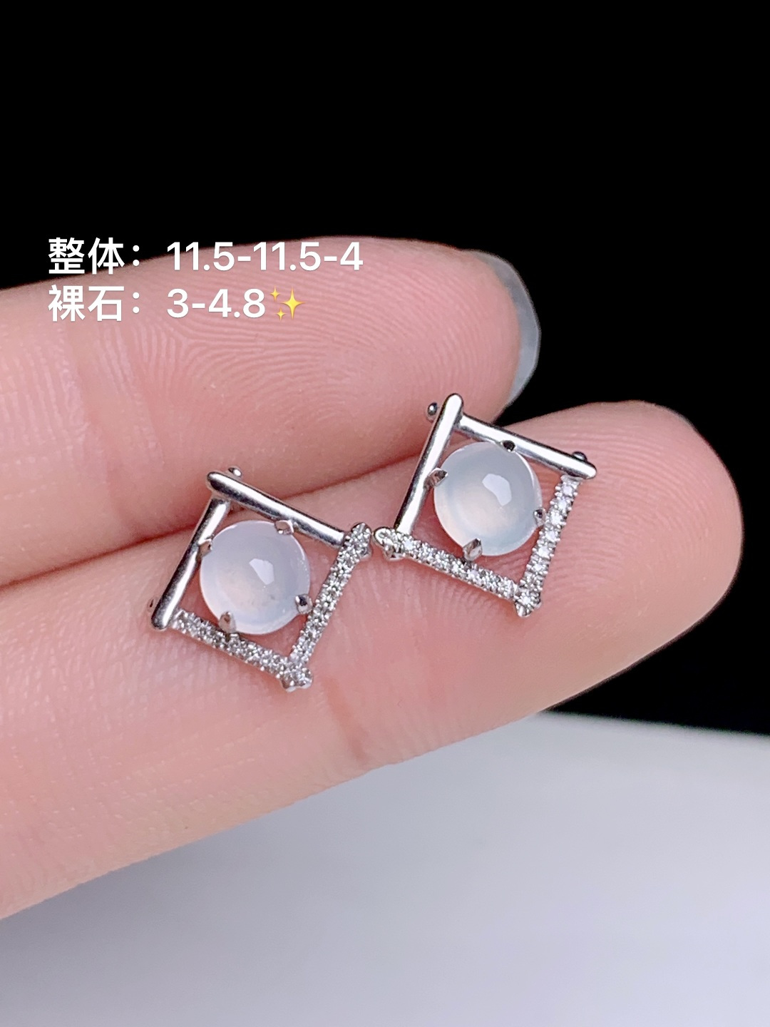 ️高冰蛋面耳钉18k金钻镶嵌，11.5-11.5-4