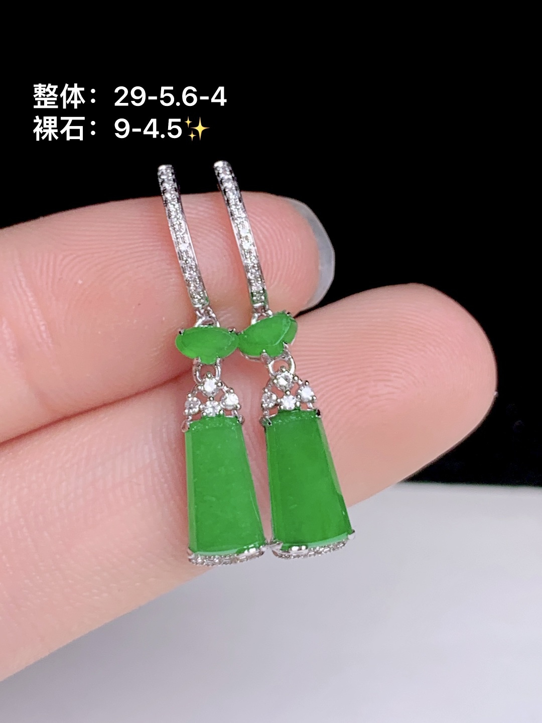 冰阳绿无事牌耳坠 18k金钻镶嵌，29-5.6-4