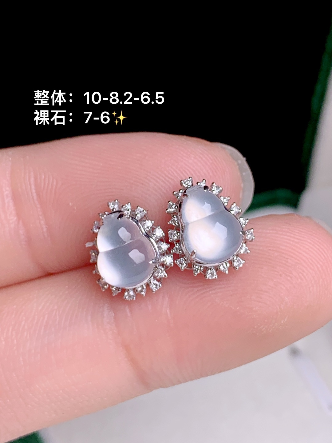 ️冰种葫芦耳钉18k金钻镶嵌，10-8.2-6.5