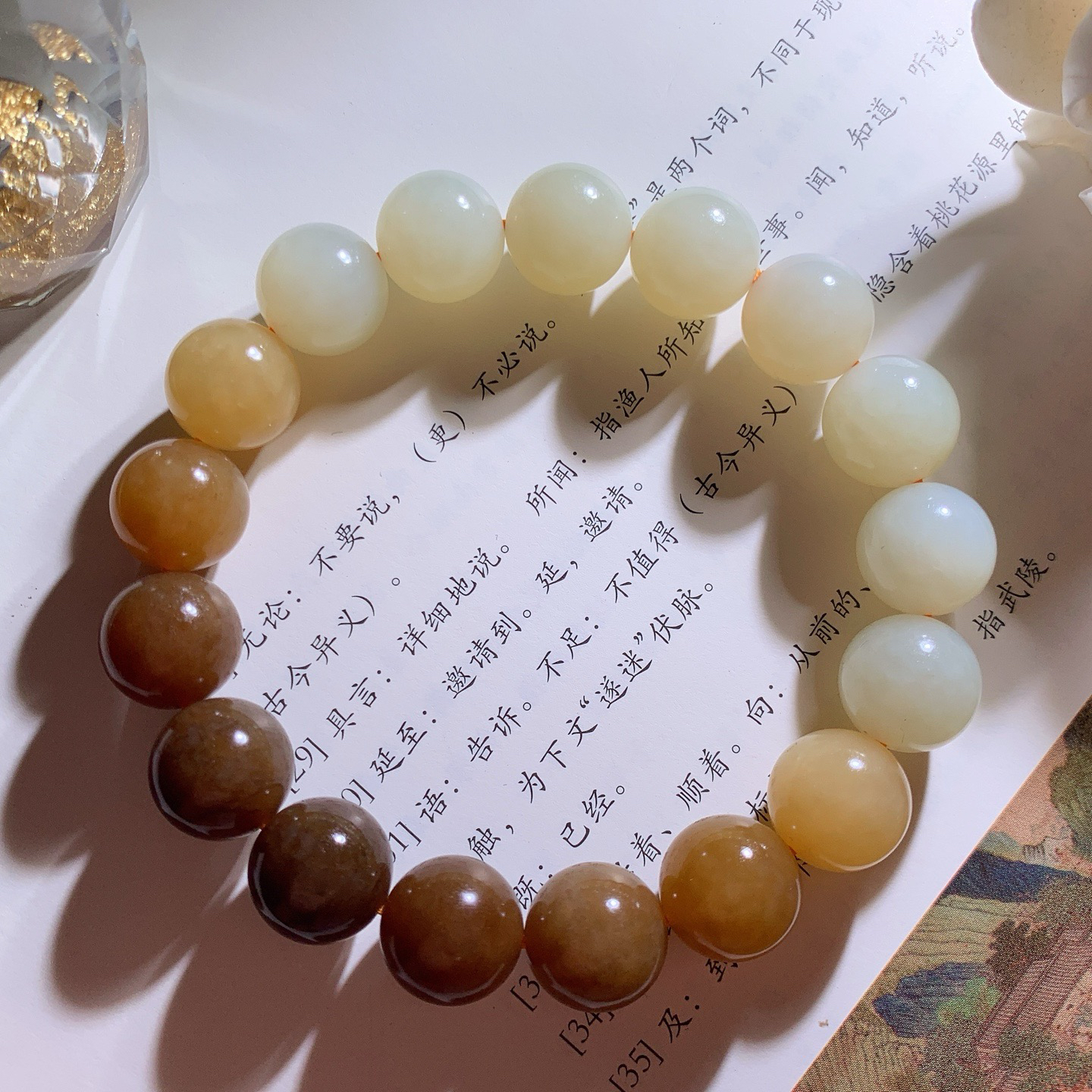 新疆和田玉且末糖圆珠手串。且末糖半山半水手串。单颗尺寸12！玉质细腻油润 底色纯净 脂粉好，品质好。lt260624