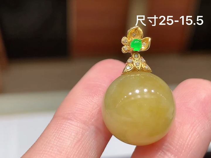 18K 冰黄翡转运珠吊坠 无裂,尺寸，25-15.5
