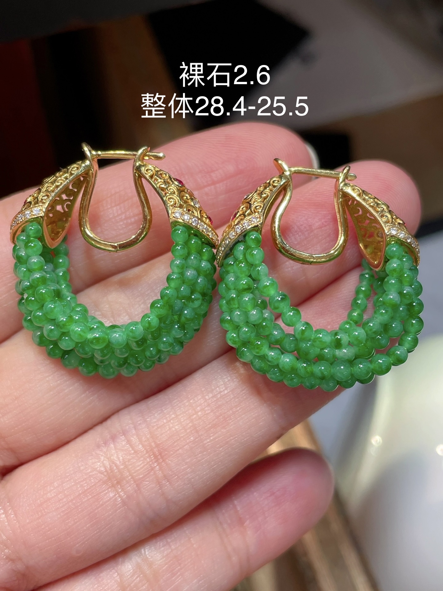 ️ 缅甸天然翡翠辣绿圆珠耳环 颗颗均匀饱满，佩戴贵气，优惠，28.4-25.5