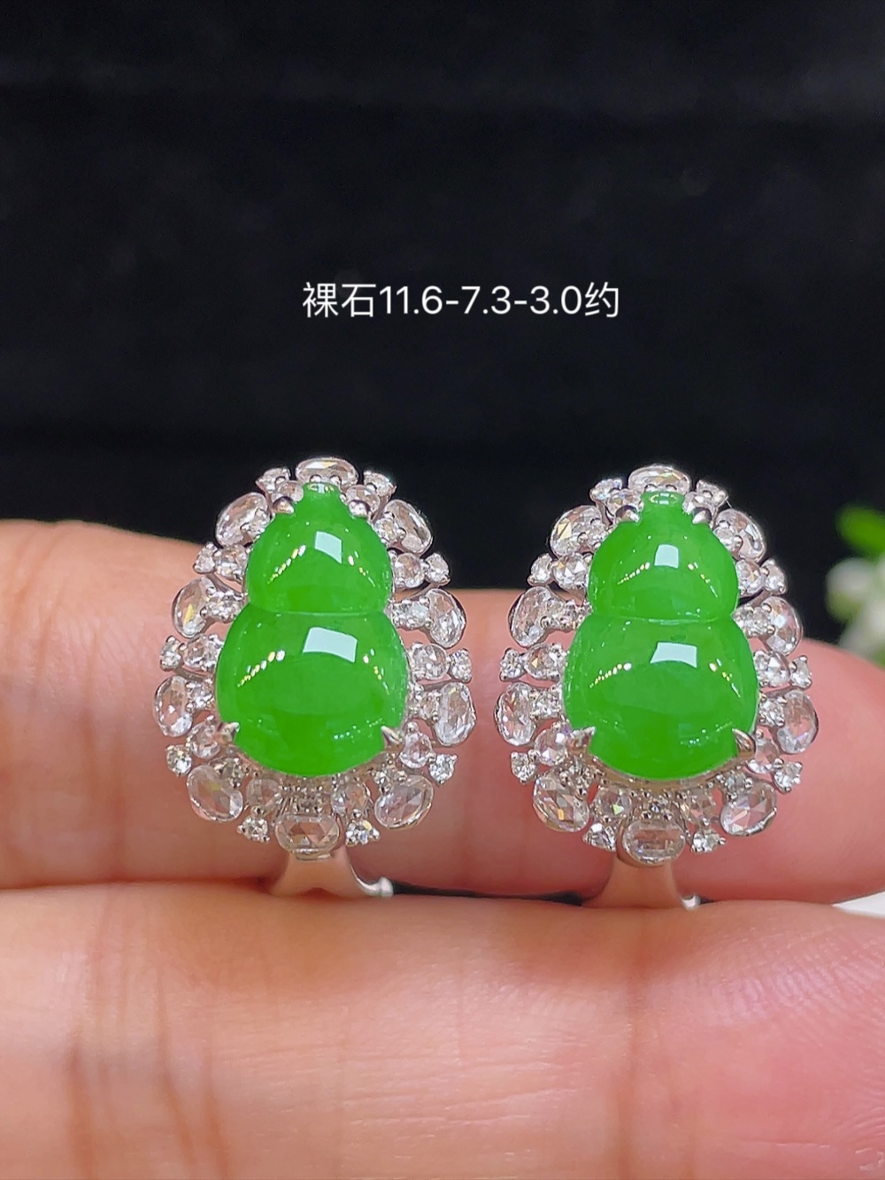 【高冰正阳绿，葫芦耳包】大件饱满，通透水润，玉质细腻，翠色鲜艳，18k金奢华钻石镶嵌️，11.6-