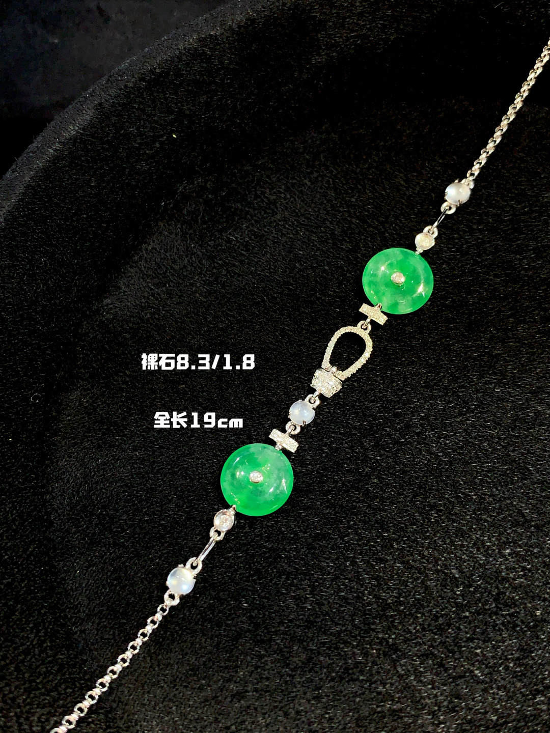 ️正冰阳绿平安扣手链 盈盈翠色，明媚起光 ～，8.3-1.8