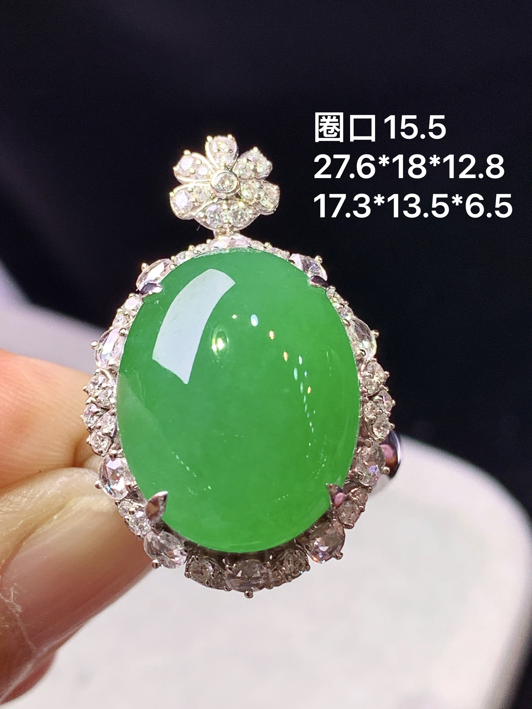 18k金钻镶嵌满绿蛋面戒指吊坠两用款 玉质细腻 色泽艳丽清新 圈口15.5 整体尺寸27.6*18*12.8 j1