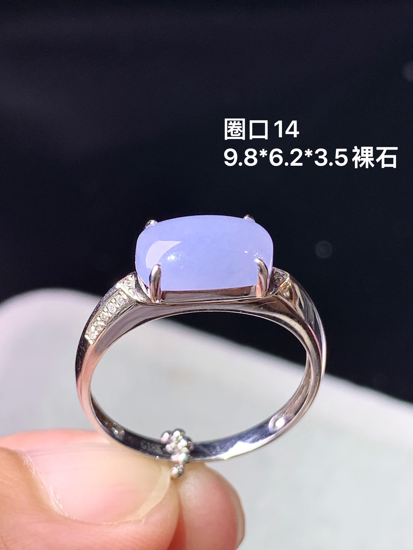 18k金镶嵌紫罗兰马鞍戒指吊坠 玉质细腻 色泽艳丽清新 圈口14 裸石尺寸9.8*6.2*8.5 h1