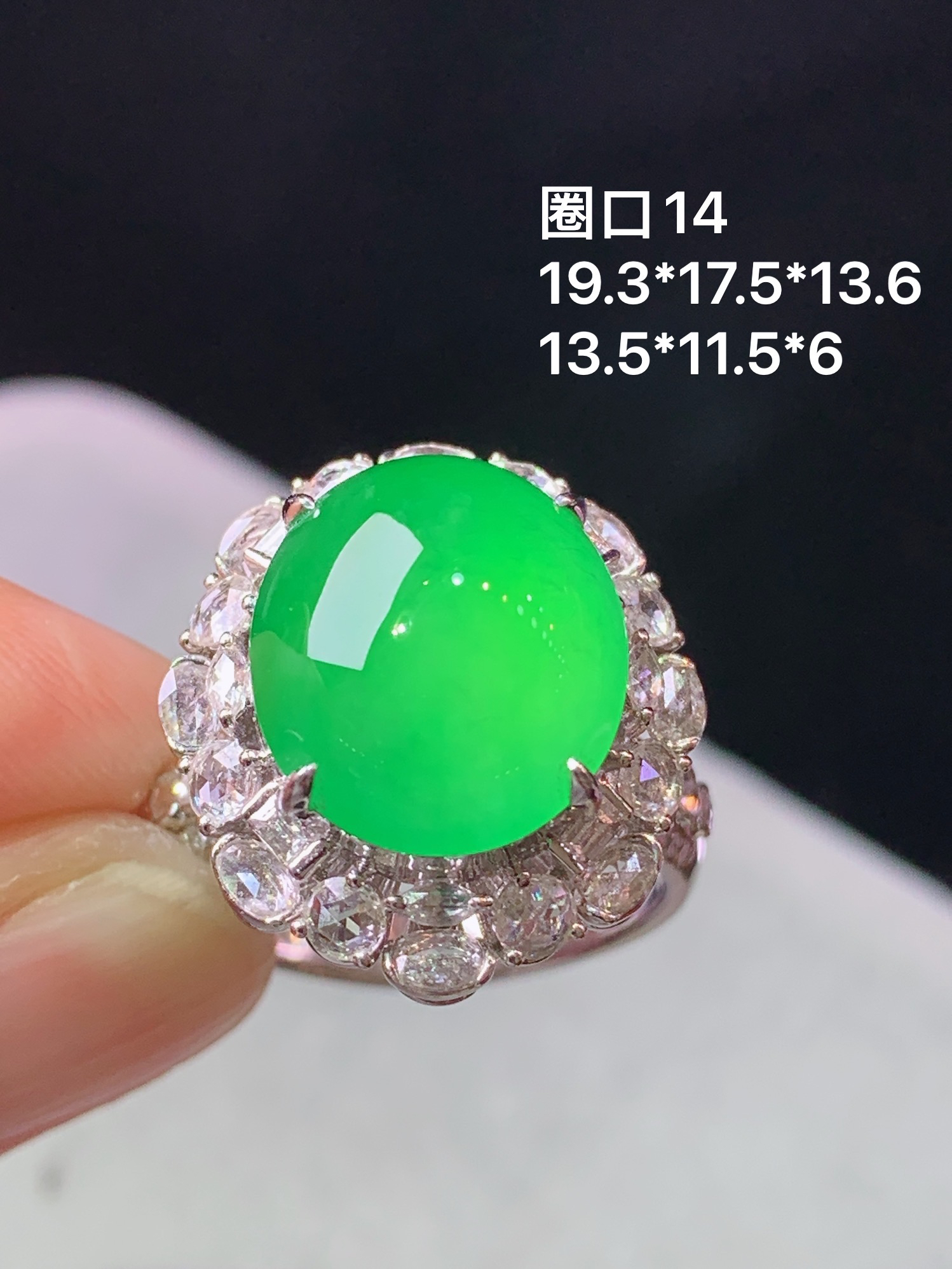 18k金钻镶嵌冰阳绿蛋面戒指 玉质细腻 色泽艳丽清新 圈口14 整体尺寸19.3*17.5*13.6 s1