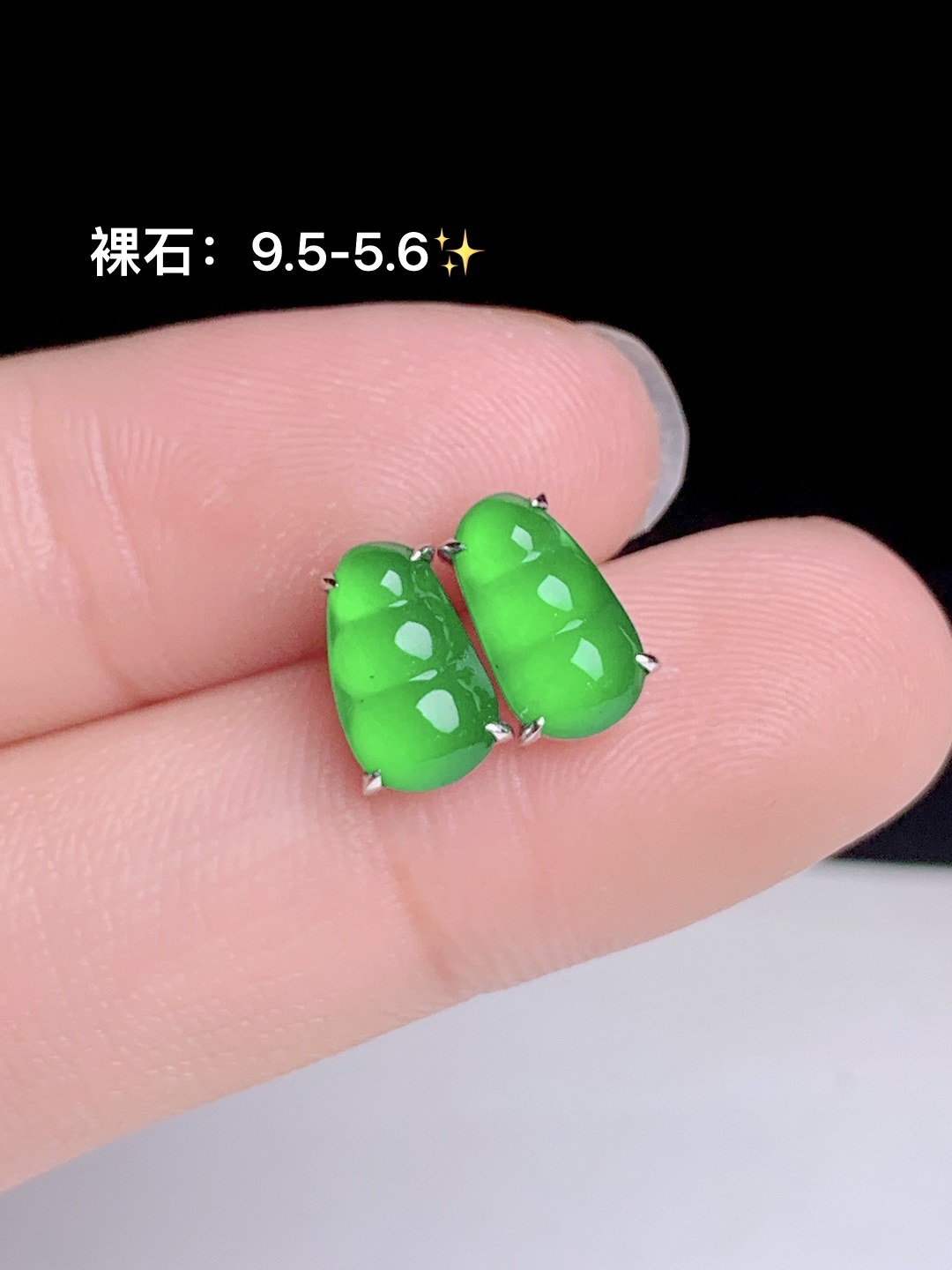 冰辣绿福豆耳钉18k金钻镶嵌，9.5-5.6