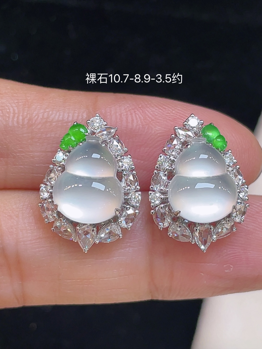 ️【高冰，葫芦耳钉】大件饱满，通透水润，玉质细腻，翠色鲜艳，18k金奢华钻石镶嵌️，10.7-8