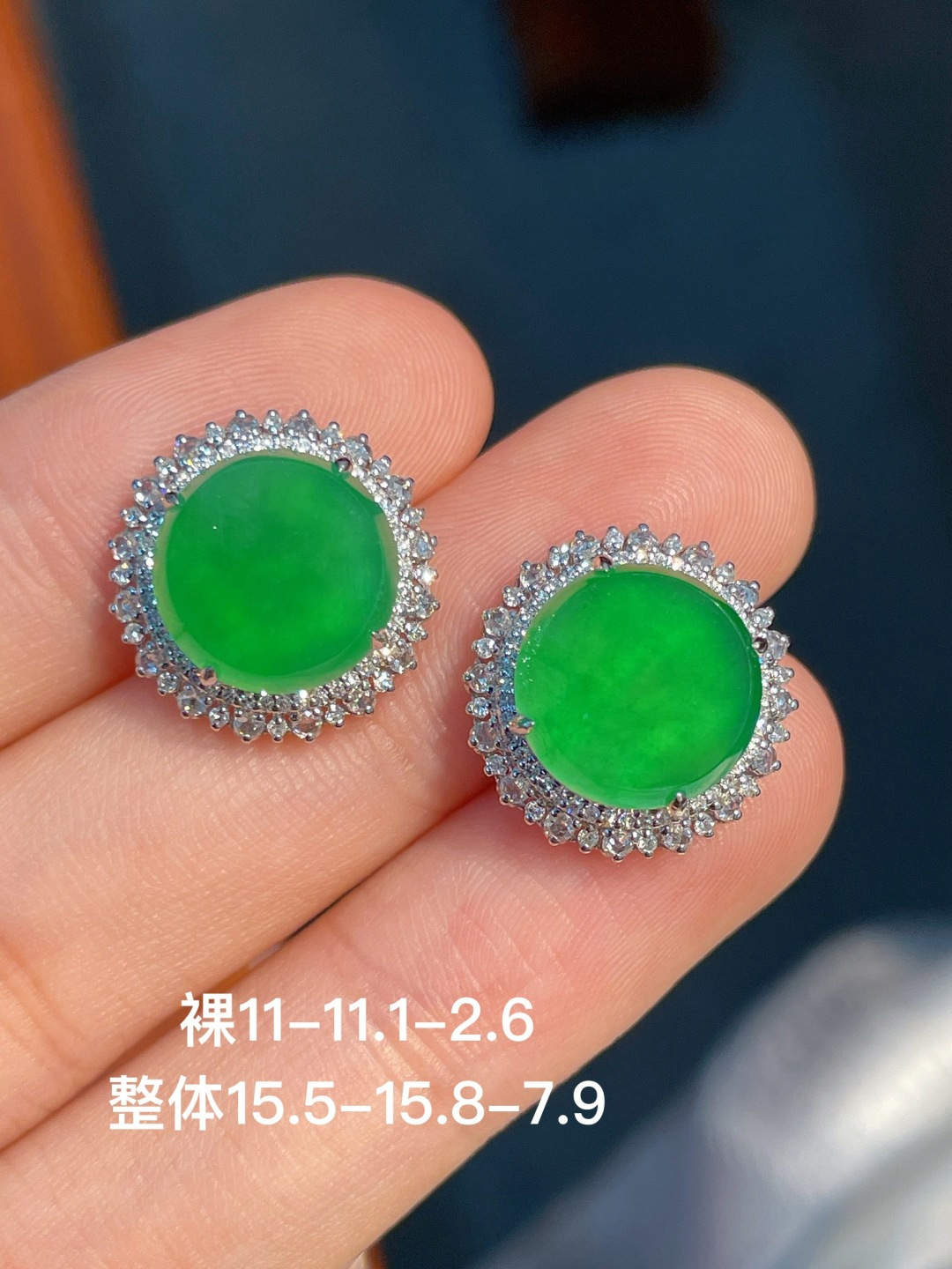阳绿耳钉 无裂 18k金镶嵌 强烈推荐，11-11.1-2.6