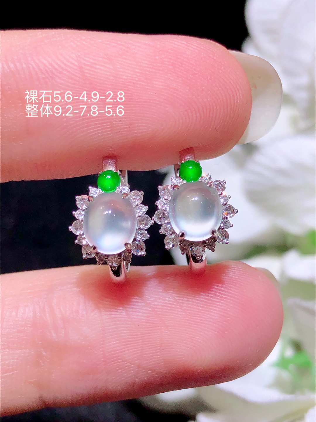 ️18K金镶  冰种蛋面耳包 无裂 水润色艳 品相饱满 苹果拍摄，实物更好看，5.6-4.9-2.
