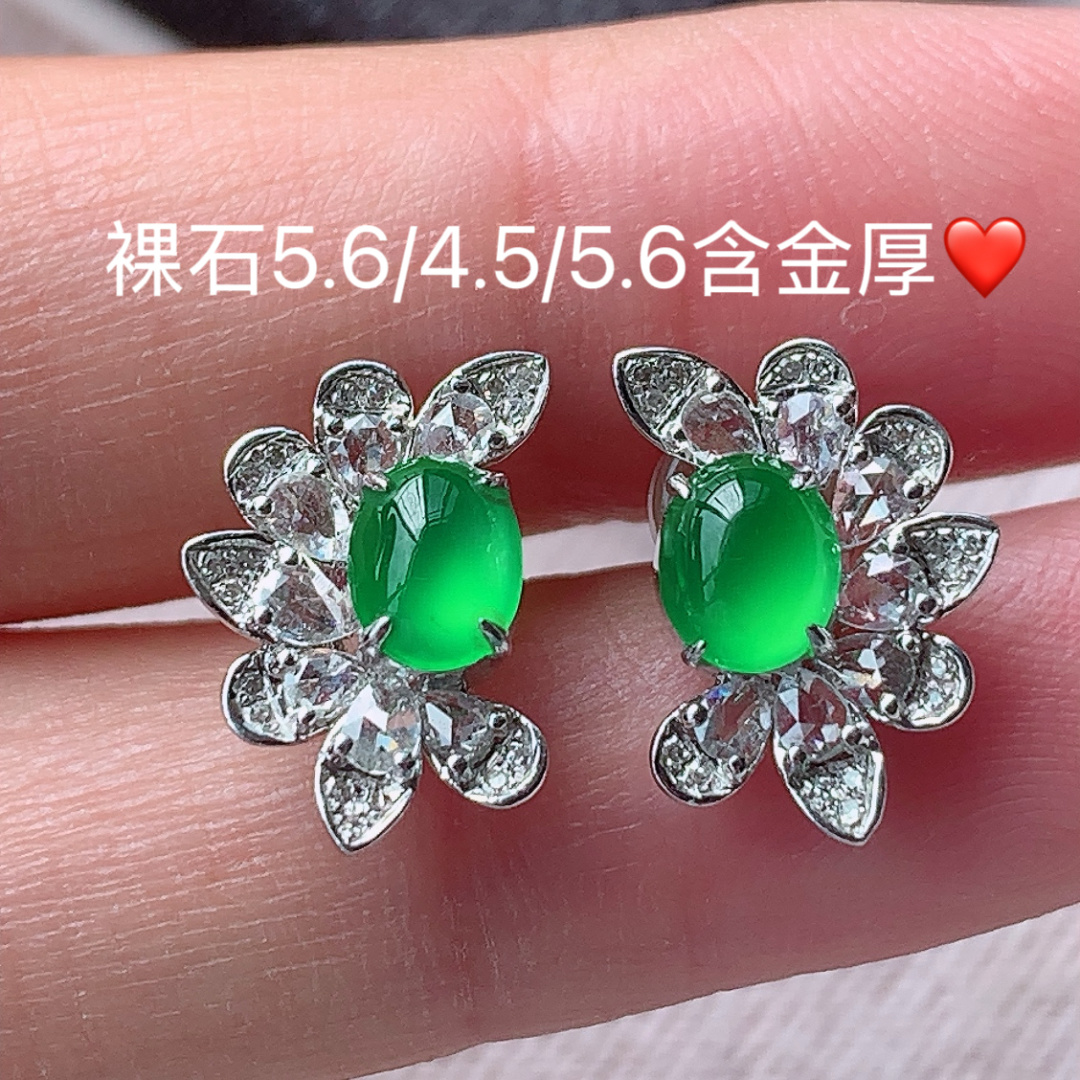 冰阳绿耳钉 色阳色艳 底子细腻水润 佩戴落落大方，5.6-4.5-5.6