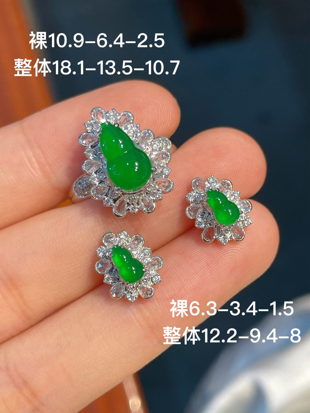️阳绿葫芦戒指+阳绿葫芦耳钉（一套） 无裂 18k金镶嵌，10.9-6.4-2.5