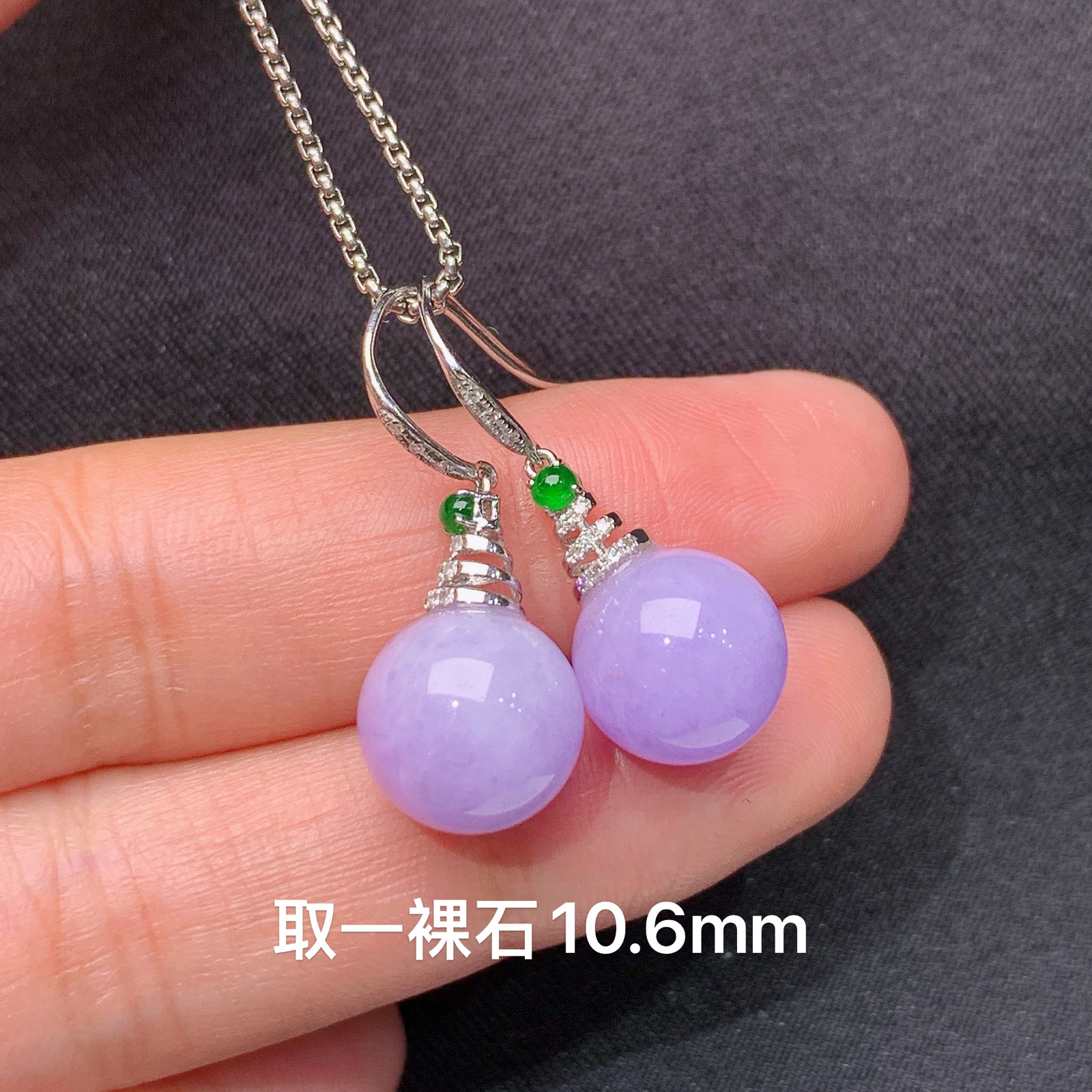 紫罗兰圆珠耳坠，18k金镶嵌，温润细腻，颜色鲜艳，Xyg 尺寸10.6