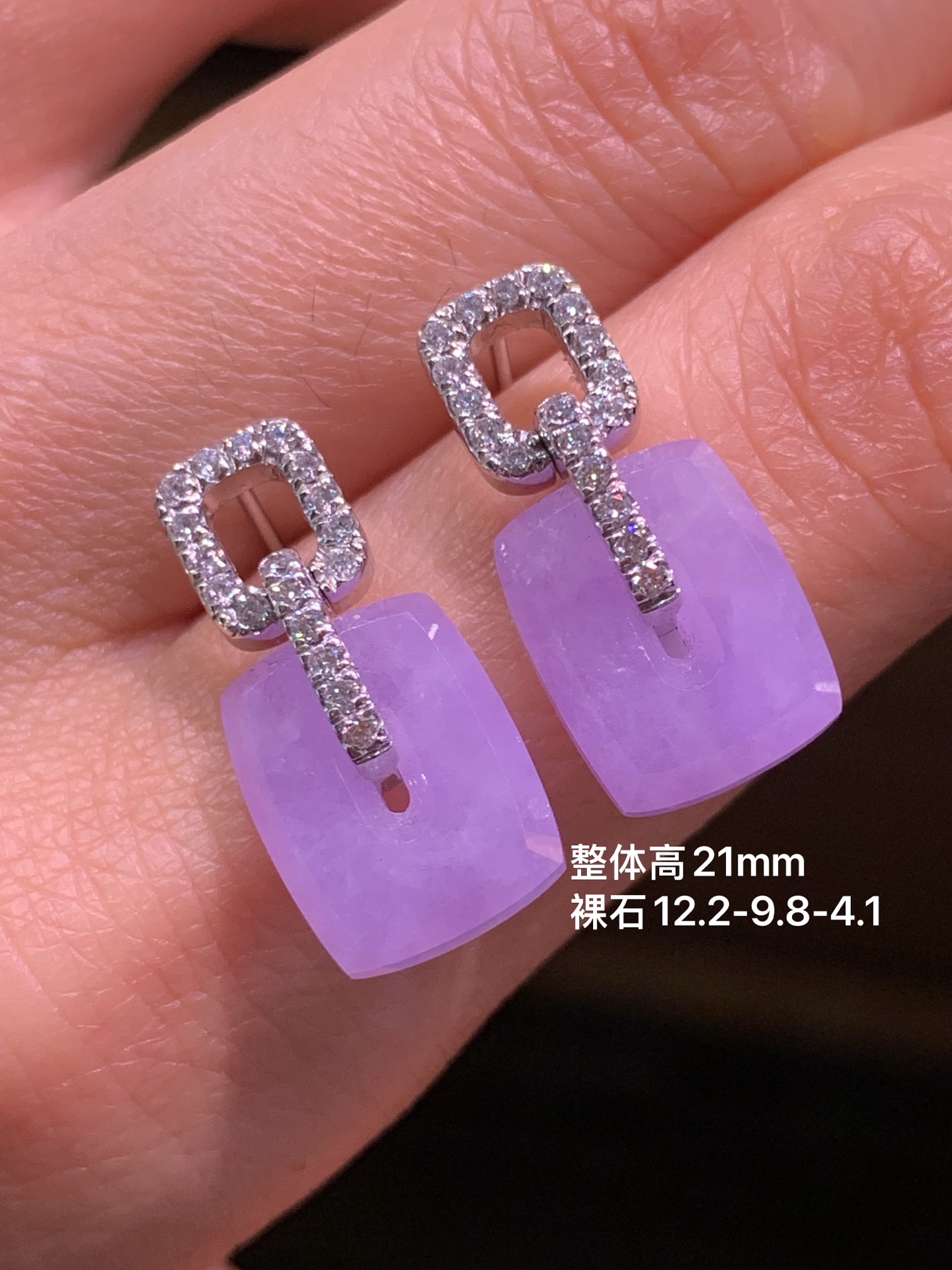 ️ 冰种 紫色 耳钉，12.2-9.8-4.1