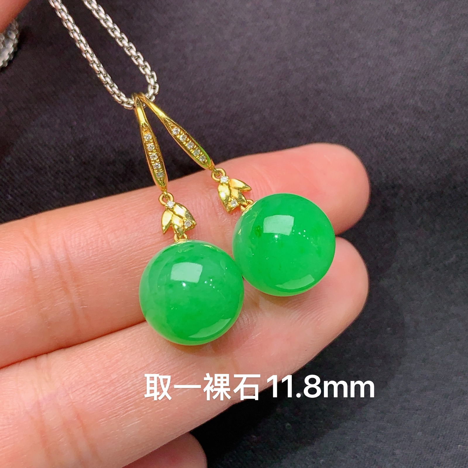 阳绿圆珠耳坠，18k金镶嵌，简约时尚。冰润色阳，种水足，Xyg 尺寸11.8