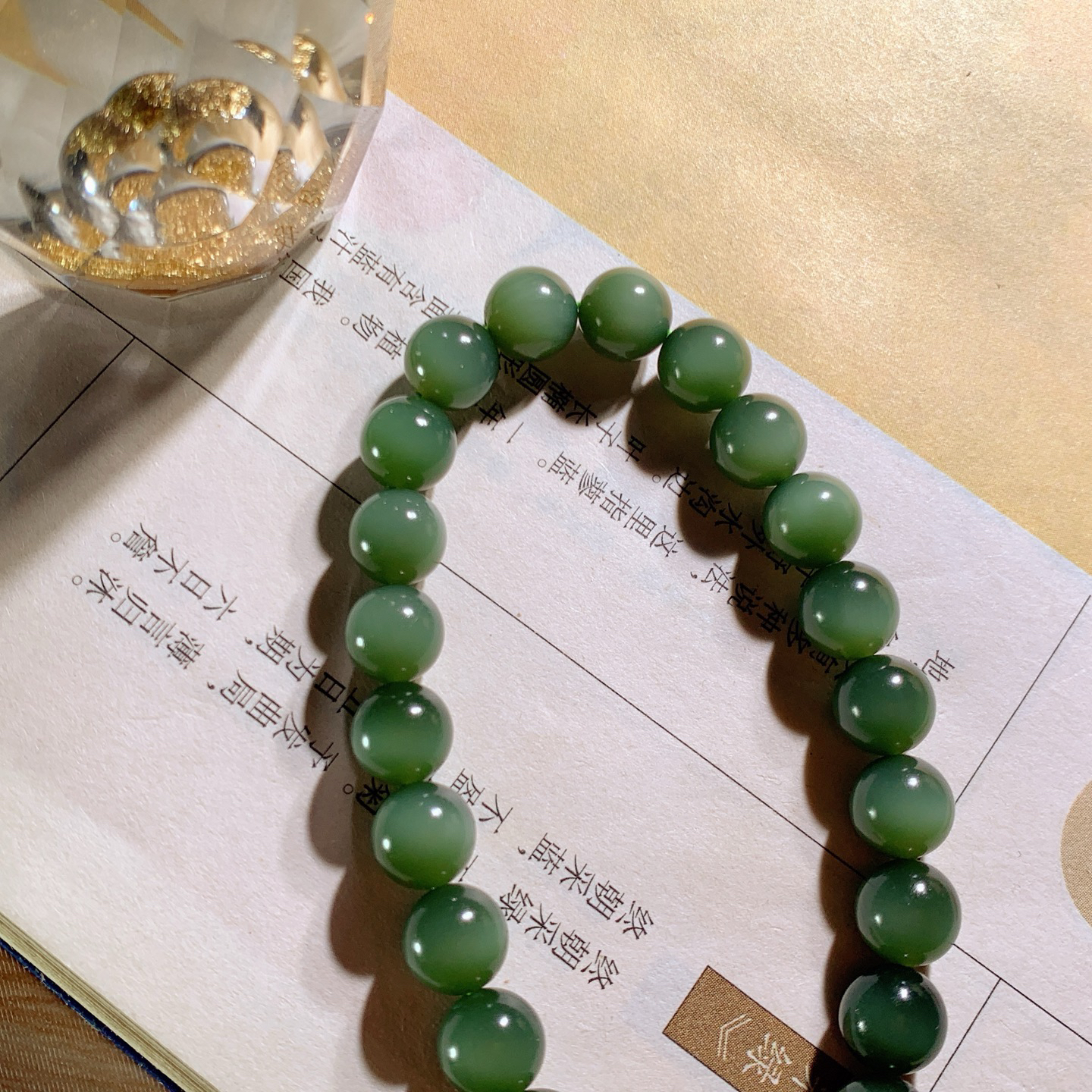 和田玉菠菜绿猫眼俄罗斯碧玉猫眼手串。碧玉手串 单颗尺寸8！玉质细腻油润。手推出油。佩戴高端典雅。lt260625