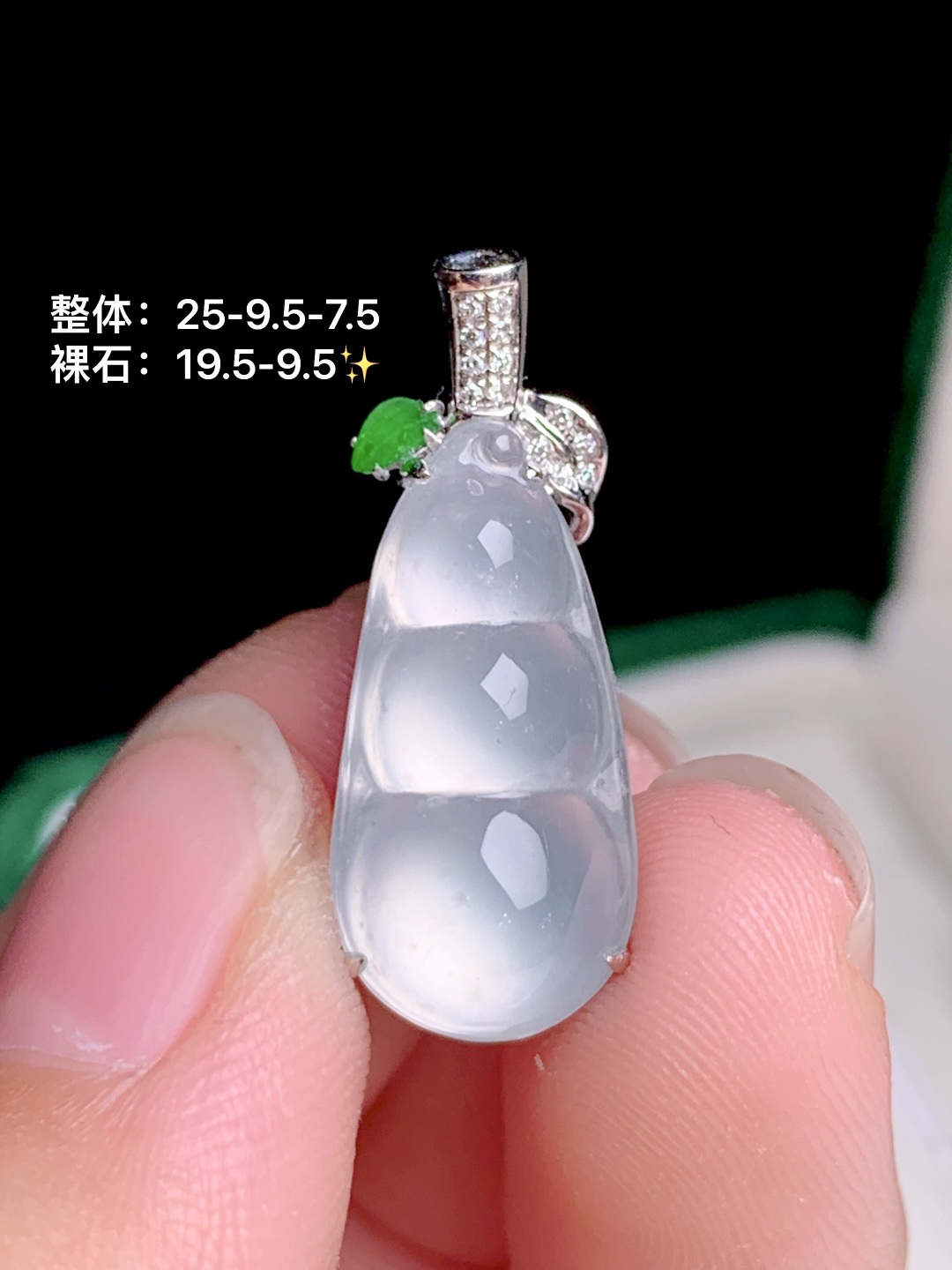 ️福豆 18k金钻镶嵌，25-9.5-7.5
