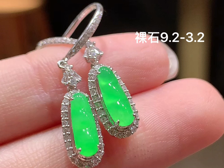 18K 阳绿福豆耳坠 无裂, 尺寸，9.2-3.2