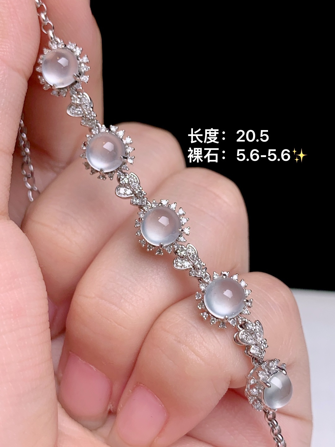 ️冰种蛋面手链18k金钻镶嵌，5.6-5.6