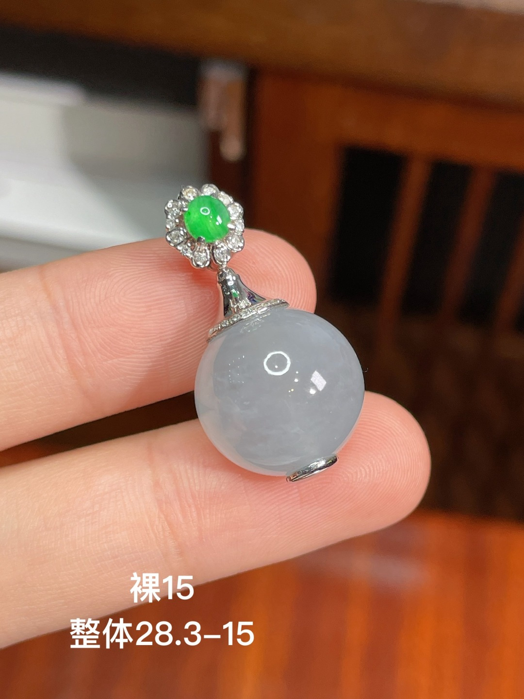 珠子吊坠 无裂，18k金镶嵌，28.3-15