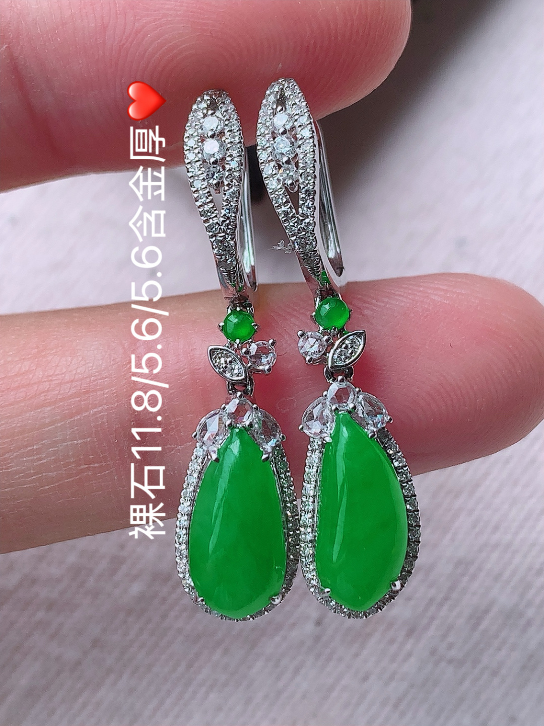 ️️冰阳绿福瓜耳坠色阳色艳 底子细腻水润 佩戴落落大方，11.8-5.6-5.6