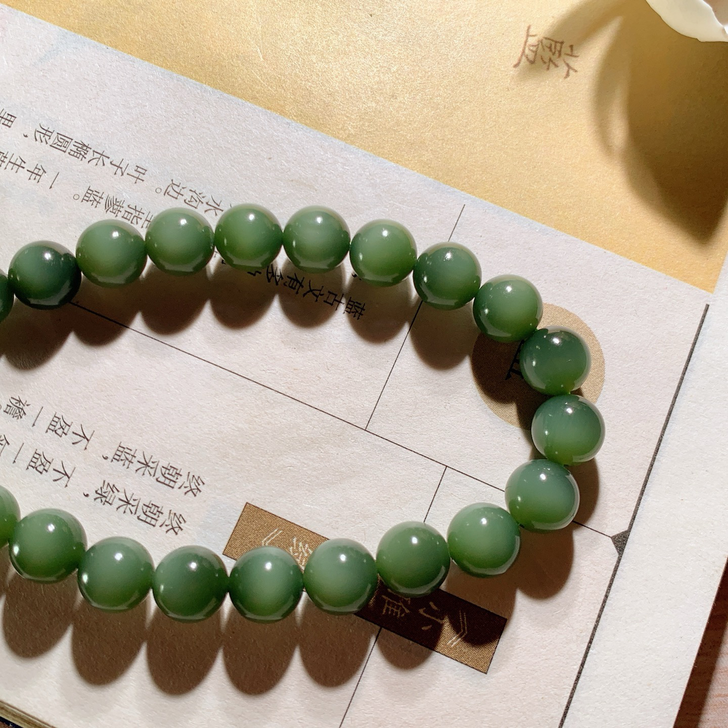 和田玉菠菜绿猫眼俄罗斯碧玉猫眼手串。碧玉手串 单颗尺寸8！玉质细腻油润。手推出油。佩戴高端典雅。lt260625
