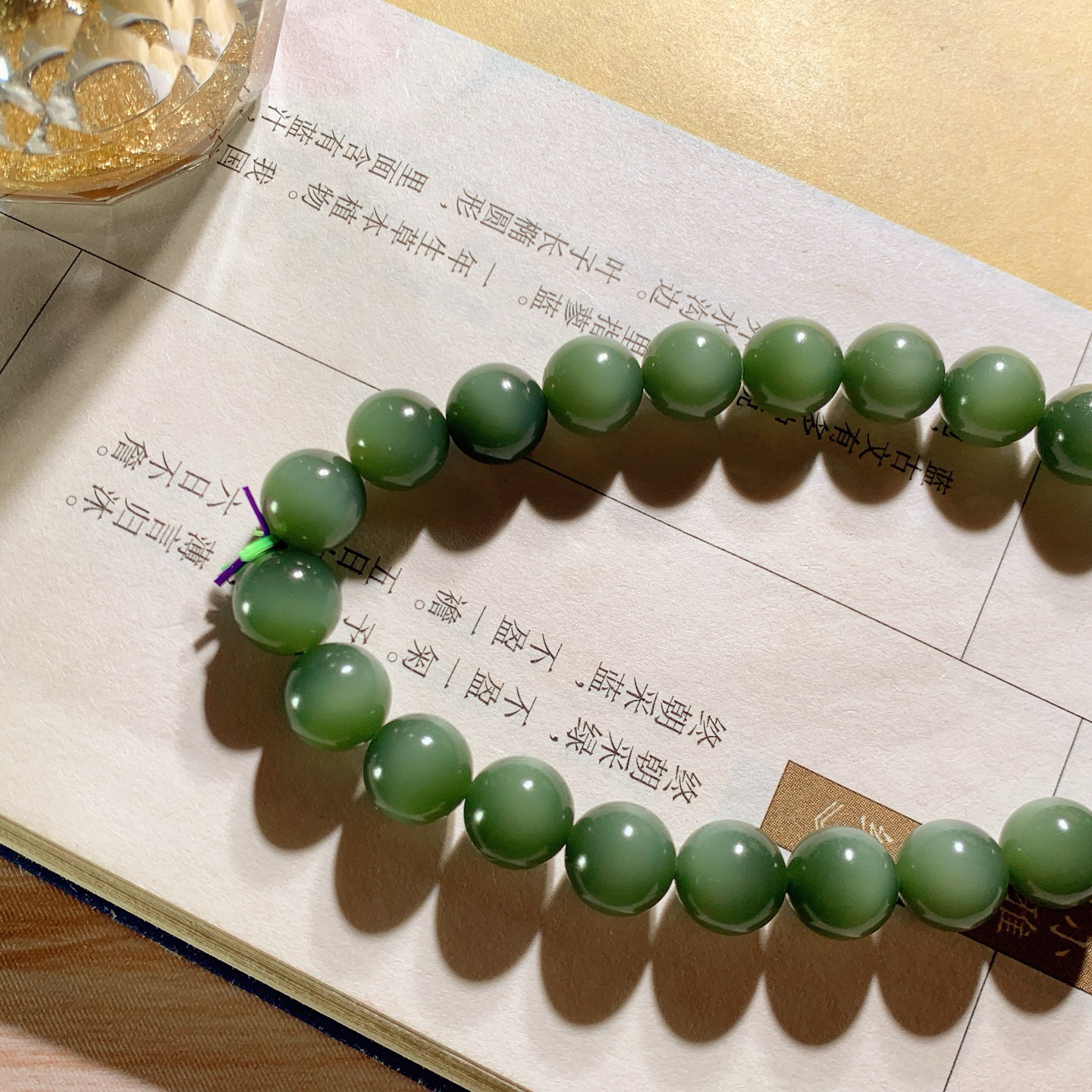 和田玉菠菜绿猫眼俄罗斯碧玉猫眼手串。碧玉手串 单颗尺寸8！玉质细腻油润。手推出油。佩戴高端典雅。lt