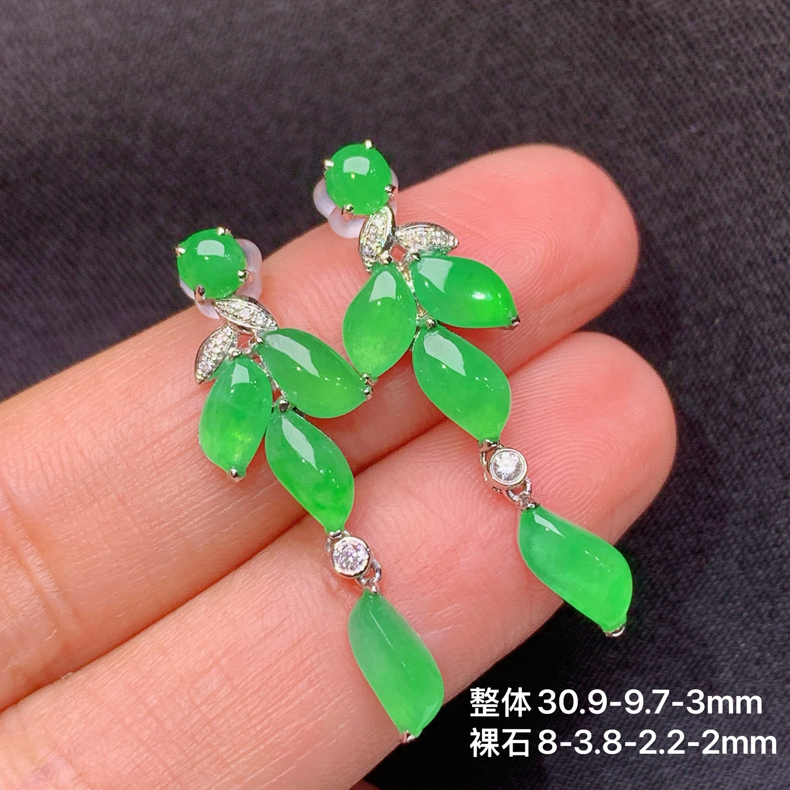 冰阳绿随形耳坠，18k金镶嵌，简约时尚，冰润色阳，种水足，Zha 尺寸30.9*9.7*3
