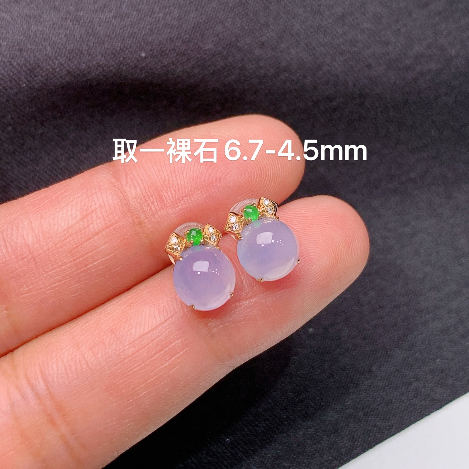 冰紫罗兰蛋面耳钉，18k金镶嵌，温润细腻，颜色鲜艳，Xyg 尺寸6.7*4.5*3