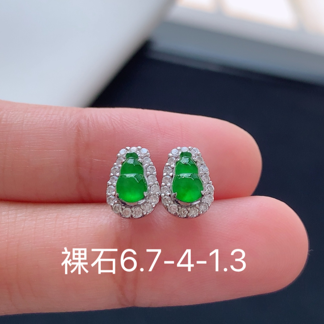 冰阳绿葫芦耳钉 莹莹青翠，种老细腻水润，佩戴优雅时尚 货号18622，6.7-4-1.3