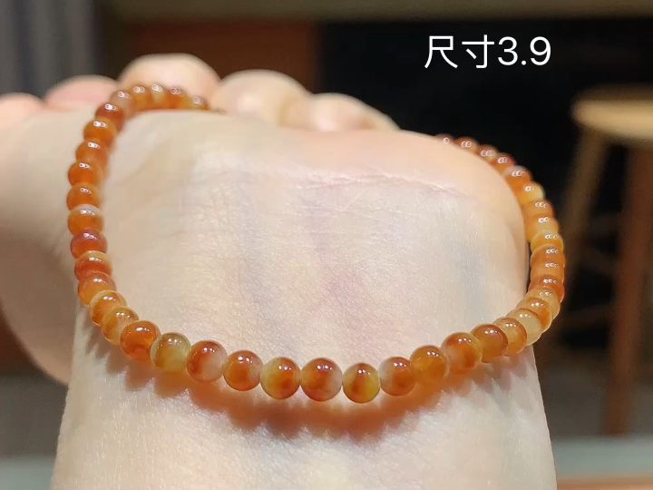 冰黄翡手串  尺寸，3.9