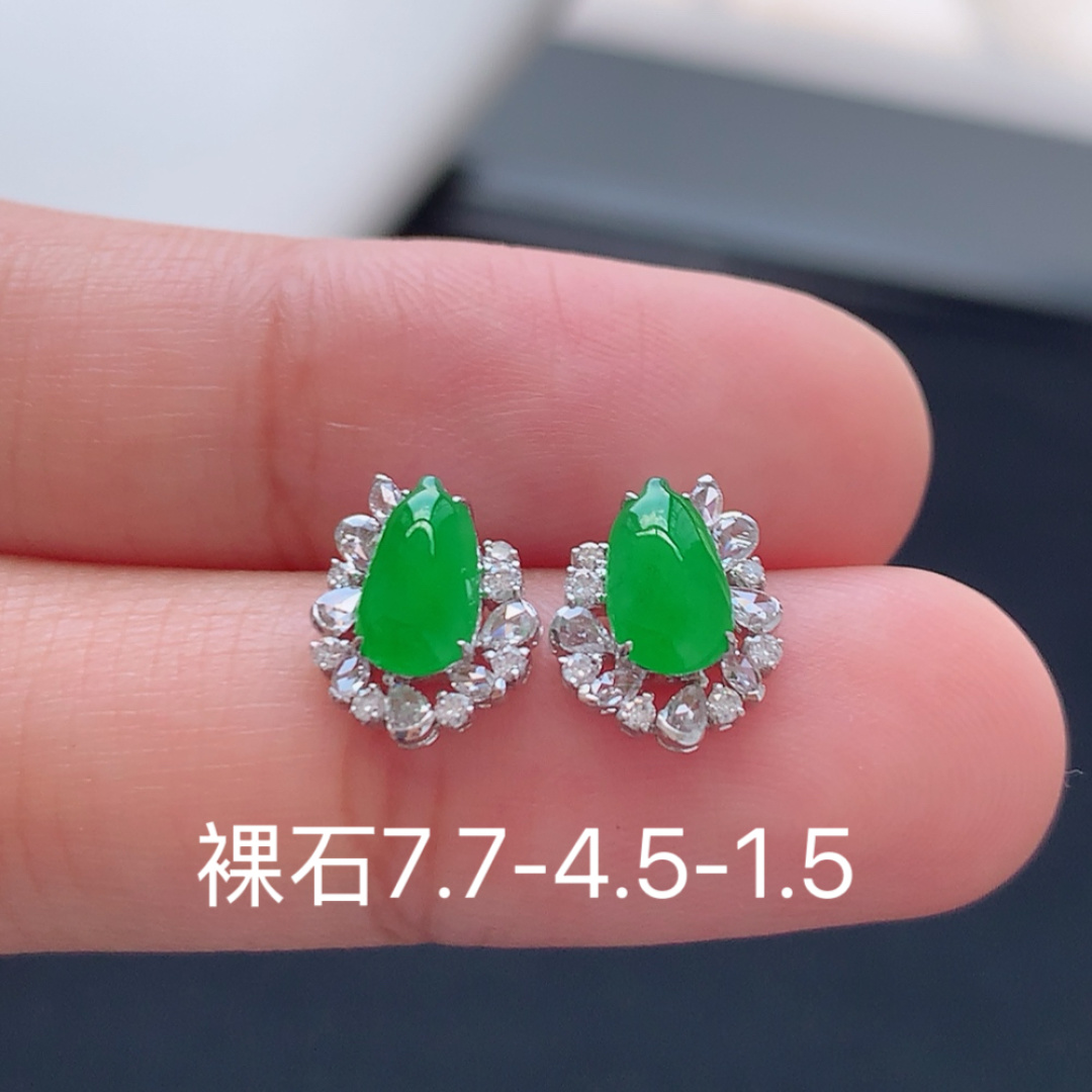 冰阳绿耳钉 种水好 冰润通透 上耳优雅迷人 货号45622，7.7-4.5-1.5