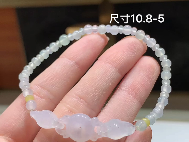 冰种手串  尺寸，10.8-5