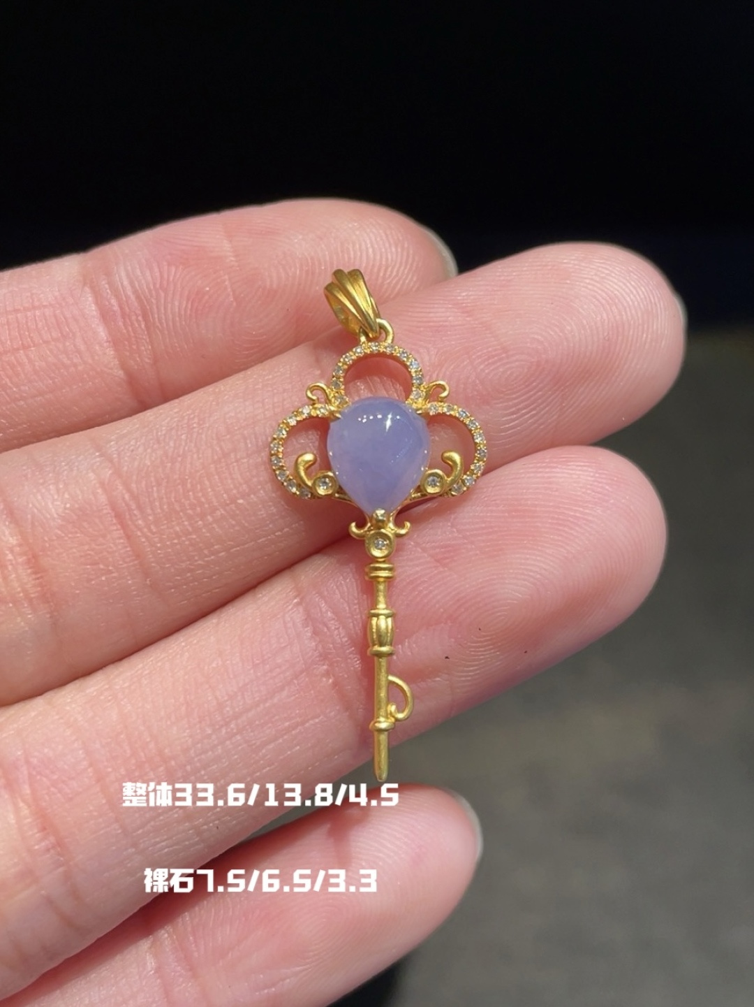️打开心门的钥匙｜冰紫水滴吊坠，7.5-6.5-3.3