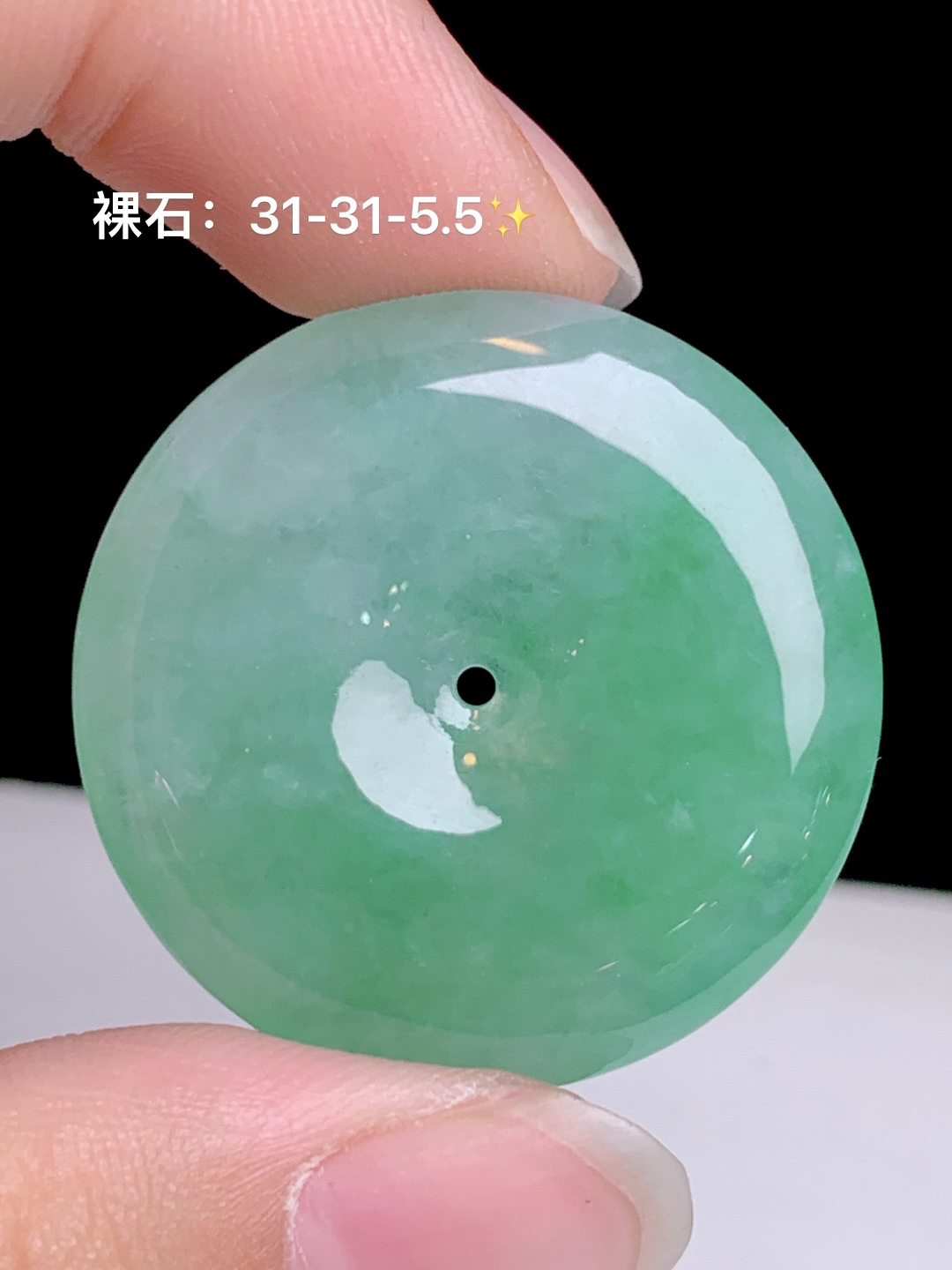 冰飘绿平安扣，31-31-5.5