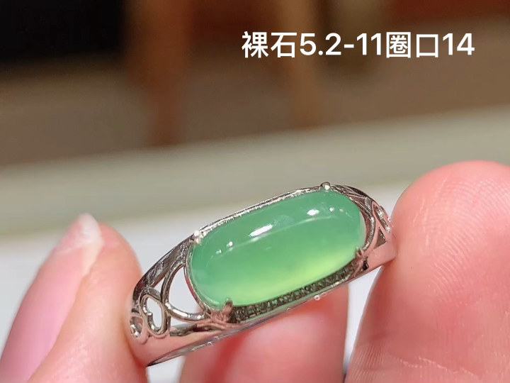 18K 冰晴马鞍戒指 无裂 尺寸，5.2-11