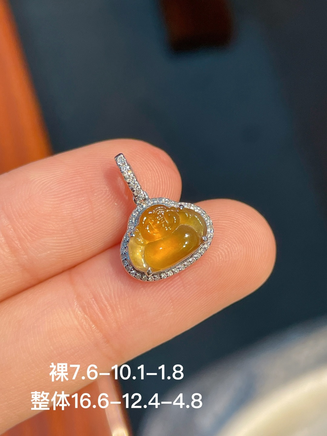 黄翡佛公小滴溜 无裂 18k金镶嵌，16.6-12.4-4.8