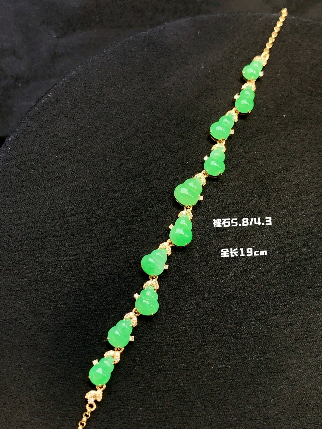 正冰阳绿葫芦手链，简单清新的美，4.3-19
