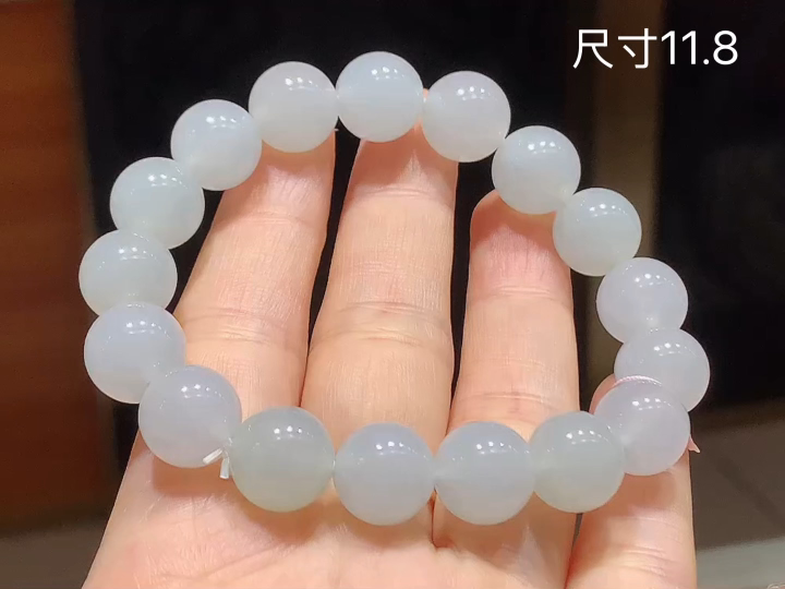 冰种手链  尺寸，11.8