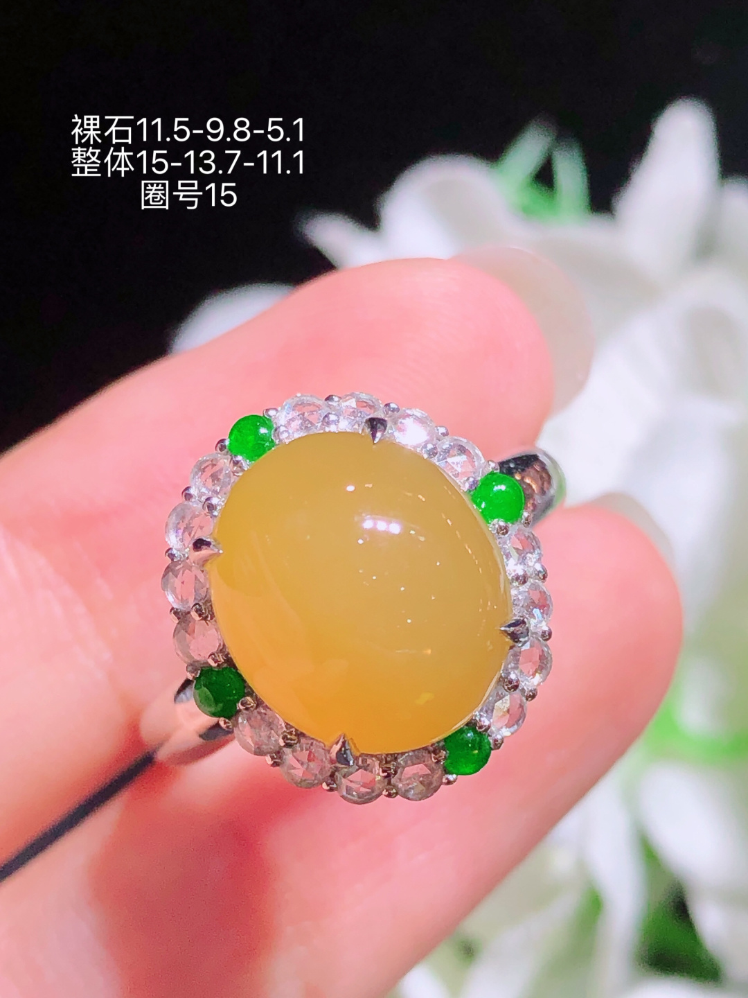18K金镶 蜜糖黄蛋面戒指 水润色艳 品相饱满 苹果拍摄，实物更好看，11.5-9.8-5.1