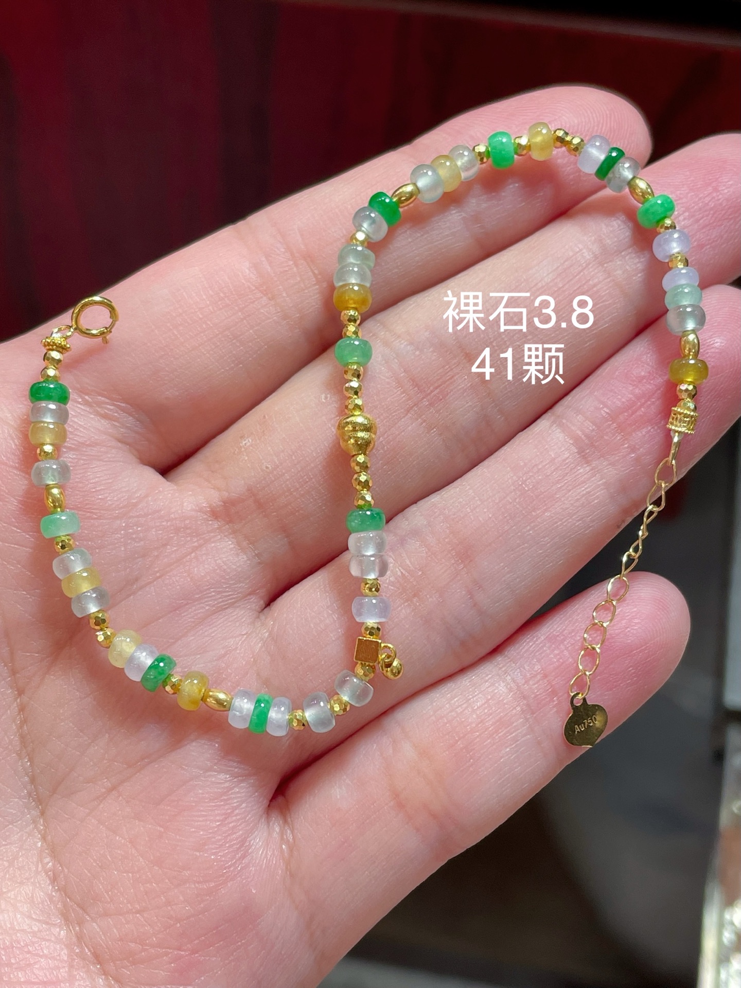 ️ 缅甸天然翡翠圆珠手链，含18K配件，老坑好种起胶的白冰算盘珠手链，工艺精湛，3.8